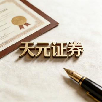 炒股配资平台的实盘账户可以提现吗